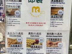 -低调高手大街小食 (總店)