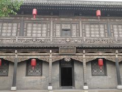 -常家庄园