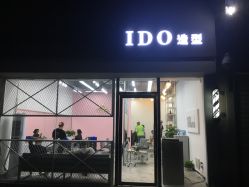 点击看大图 -YDO SALON