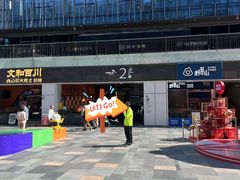 -HALO广场(梨园路店)