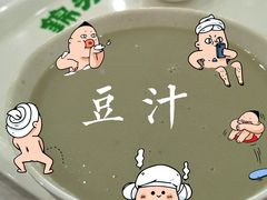 -锦馨豆汁(天坛路店)