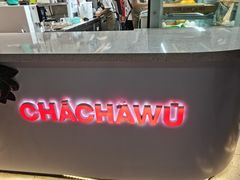 -茶茶巫CHACHAWU(裕华万达店)
