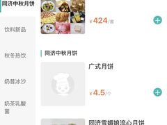 -三好坞景观餐厅