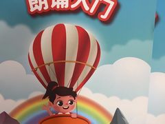 -昂立少儿成长中心(浦东蓝村路地铁站校区)