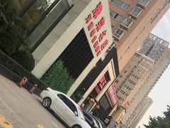 -阿五黄河大鲤鱼(英协路店)