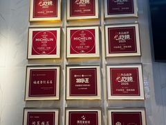 -兴仙饭店·闽味海鲜(马尾总店)
