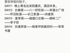 -八一路好吃街(雨田商务大厦店)