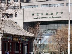 -东北农业大学饺子园