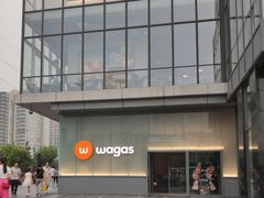 -Wagas沃歌斯(五道口购物中心店)