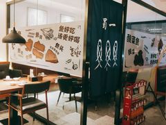 大堂-YUOZUO渝作·川渝冒肚(崂山店)
