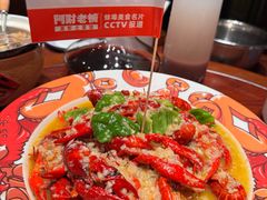 -阿财老铺·老蚌埠龙虾城(华夏总店)