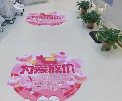 -佳妍惠美科技美肤美体中心