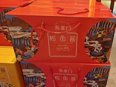 -山东八大碗山东老字号