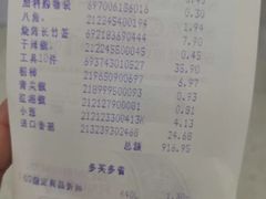 -沃尔玛购物广场(长虹路店)
