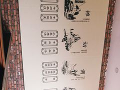 -大福来(瑶环路店)