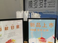 -陈多多·豆腐奶茶(前锋路店)
