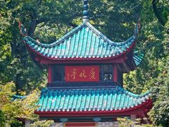 -岳麓山风景名胜区