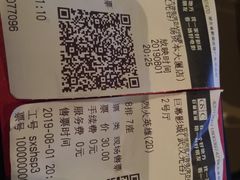 -巨幕影城(光谷广场资本大厦店)