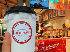 -香港鸳鸯王(西湖路店)