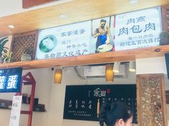 -家宴·灌蛋·沙茶面(曾厝垵店)