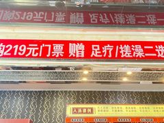 -裕龙汤泉
