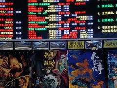 -武商摩尔影城(国广IMAX激光店)