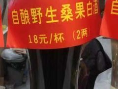 -上海阿潘舟山海鲜店(东宝兴路店)