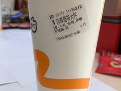 -CoCo都可(卓展店)