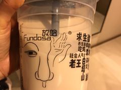 -放哈·甜醅子奶茶创造者(正宁路店)