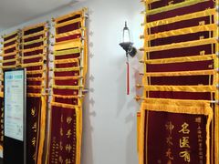 -悦和堂中医门诊部·疼痛调理·针灸推拿·艾灸拔罐