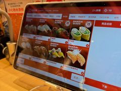 -万岁寿司(万国店)