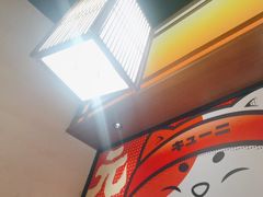 -弓二·烧鸟居酒屋(财富购物中心店)