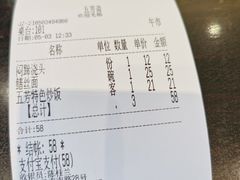-五芳齋(云南南路店)