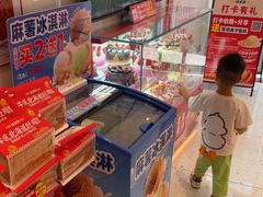 -味多美蛋糕(回龙观东大街店)