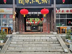 -白鹿原影视城