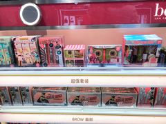 -日上免税行(浦东机场五店)