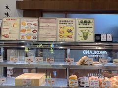 -君之狮子山·轻糖烘焙(松江印象城店)