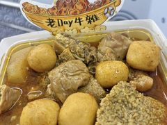 -老day牛杂(官也街总店)