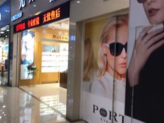 -光明眼镜(绿宝店)