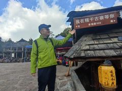 -西双版纳傣族园