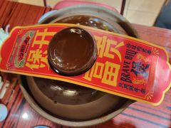 -沙胆彪炭炉牛杂煲(成都玉林店)