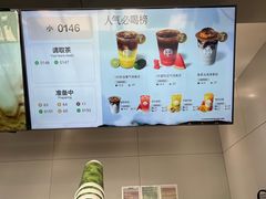 -茶百道(朝阳北路店)