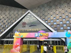 -东浩兰生上海世博展览馆