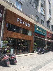 点击看大图 -青禾造型&刺青