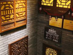 -椒香城门口重庆老火锅(宝安固戍店)
