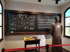 -李叔同故居纪念馆