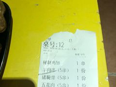 -望京小腰(北京总店)