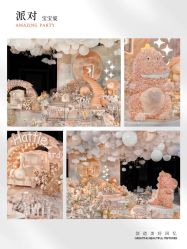 -美薇亭婚礼顾问