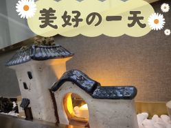 -觅境SPA·私享空间