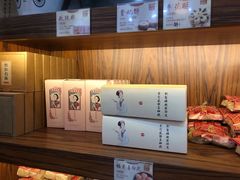 -祥禾饽饽铺·中式糕点(天津河东美福园店)